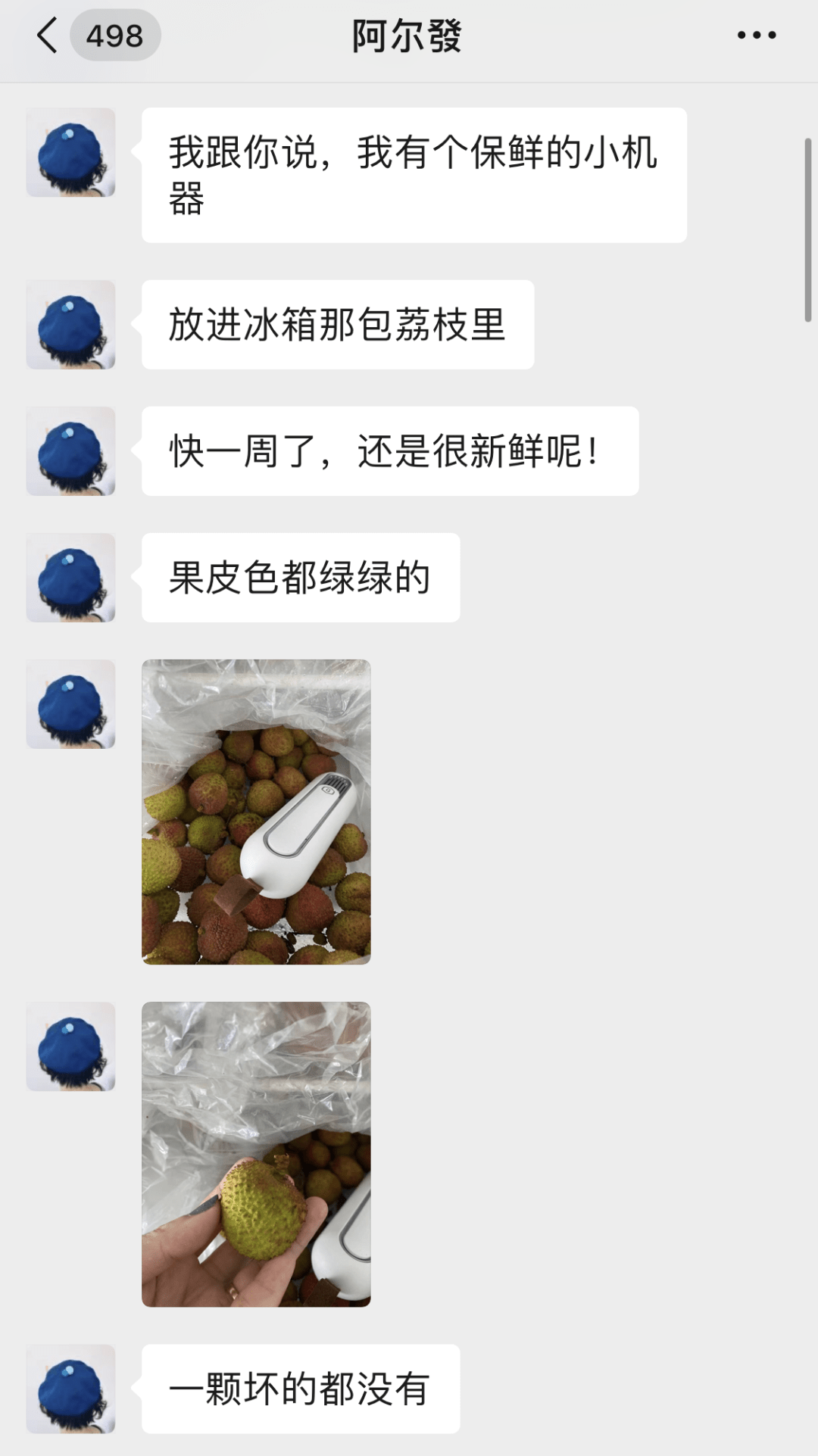 富硒地瓜为啥咸(富硒地瓜甜吗)-硒宝网