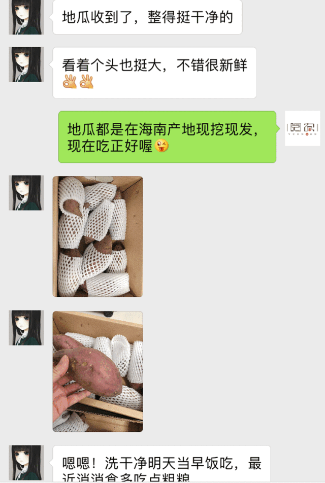 富硒地瓜有点苦（地瓜富硒标准）-硒宝网