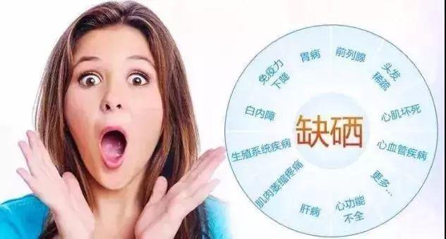 富硒地瓜有点苦（地瓜富硒标准）-硒宝网