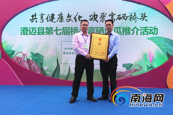 桥头富硒小地瓜(桥头镇富硒地瓜)-硒宝网