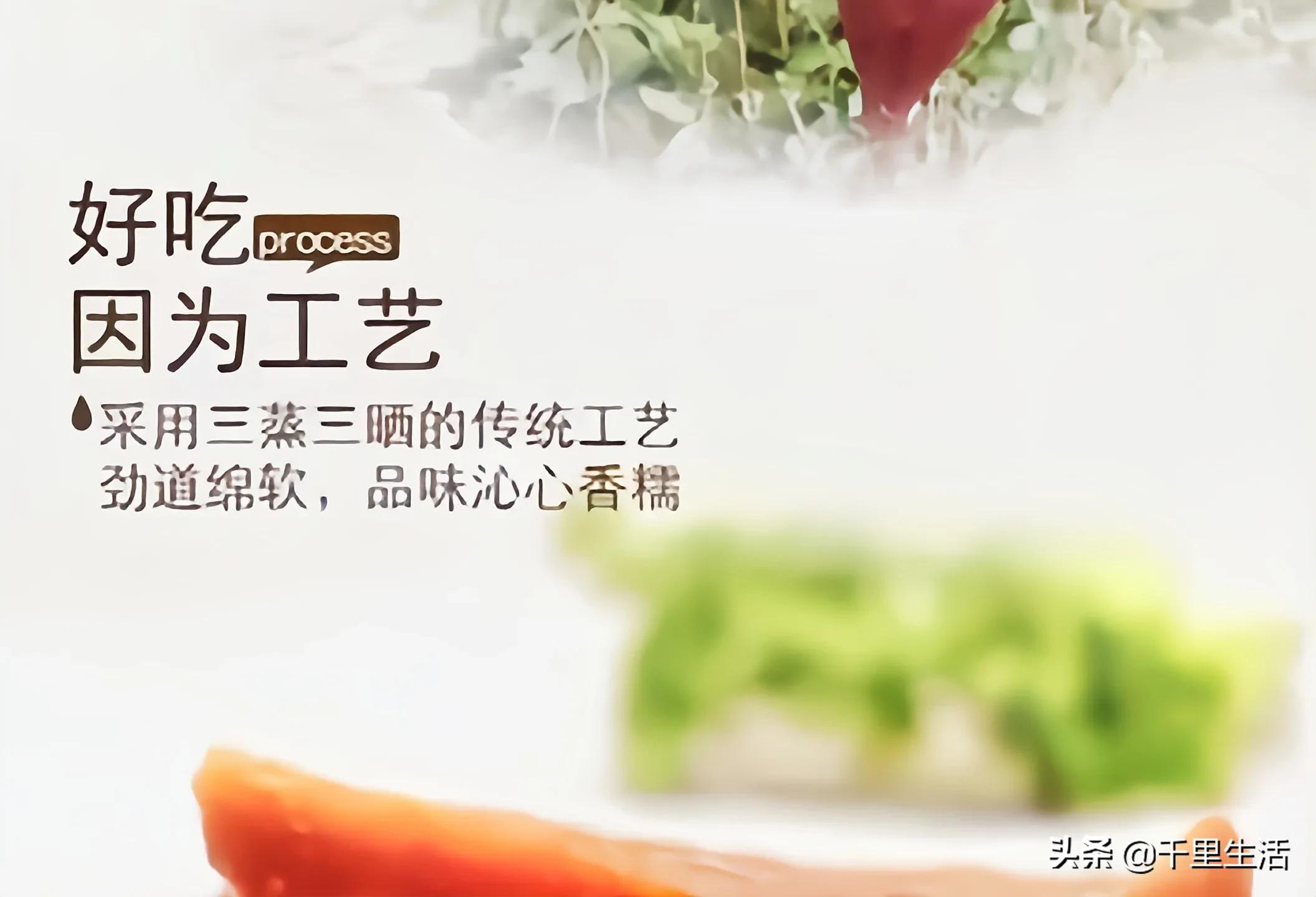 富硒地瓜饼做法（地瓜饼视频教程）-硒宝网