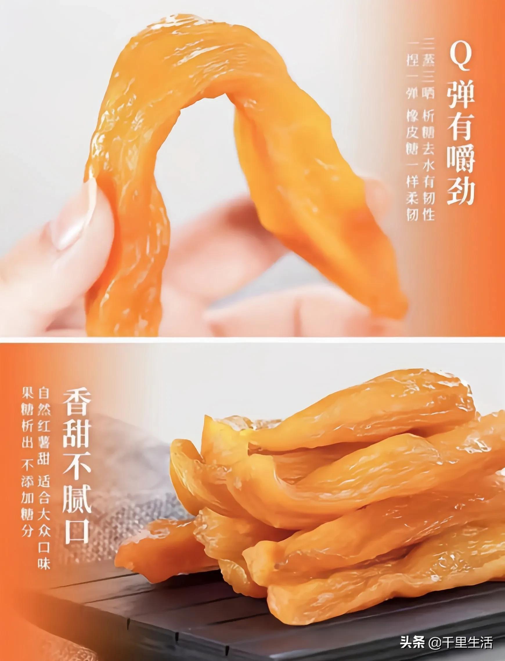 富硒地瓜饼做法（地瓜饼视频教程）-硒宝网