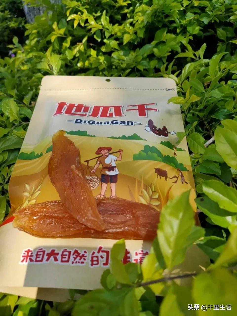 富硒地瓜饼做法（地瓜饼视频教程）-硒宝网