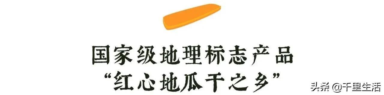 富硒地瓜饼做法（地瓜饼视频教程）-硒宝网