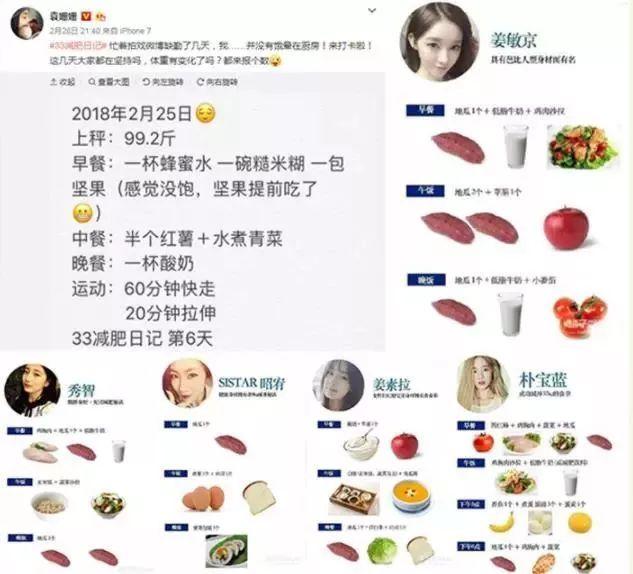 富硒地瓜有点苦(苦地瓜能吃吗)-硒宝网