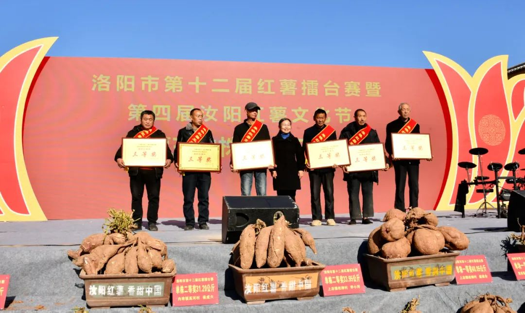 富硒地瓜小程序(富硒地瓜口感)-硒宝网