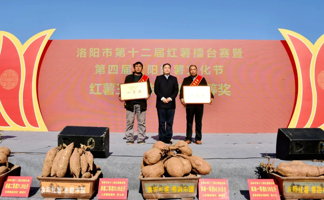 富硒地瓜小程序(富硒地瓜口感)-硒宝网