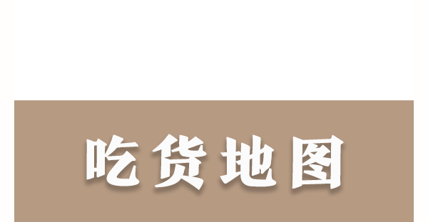 富硒地瓜蒸多久（富硒地瓜蒸着吃还是煮着吃）-硒宝网