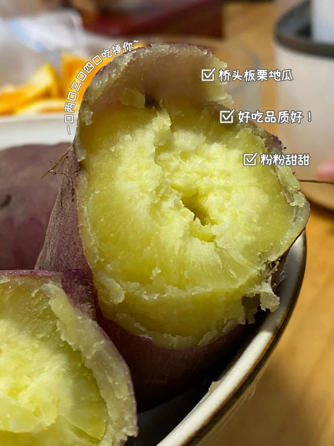 富硒地瓜蒸多久（富硒地瓜蒸着吃还是煮着吃）-硒宝网