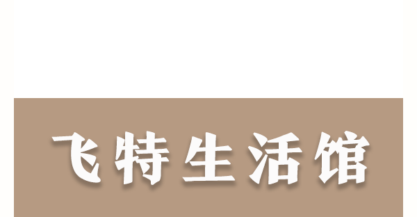 富硒地瓜蒸多久（富硒地瓜蒸着吃还是煮着吃）-硒宝网
