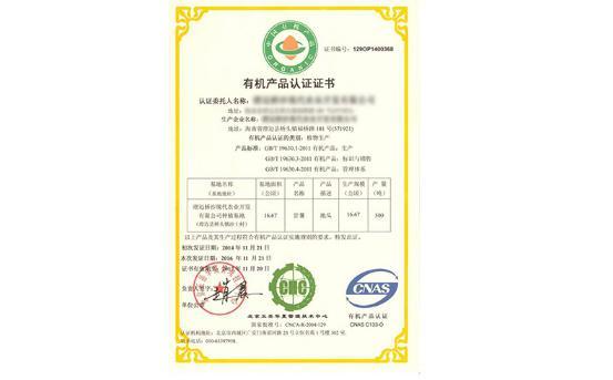 桥头富硒地瓜种（桥头地瓜富硒含量）-硒宝网