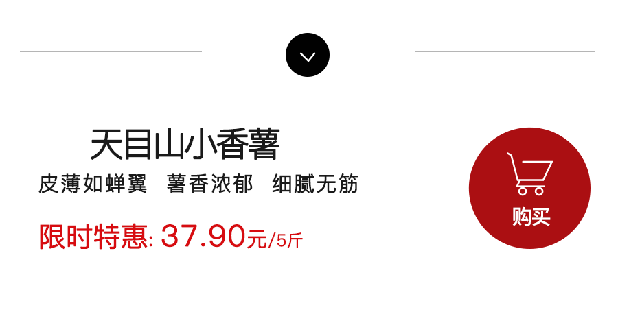 富硒地瓜蛋直播(富硒地瓜蛋直播)-硒宝网