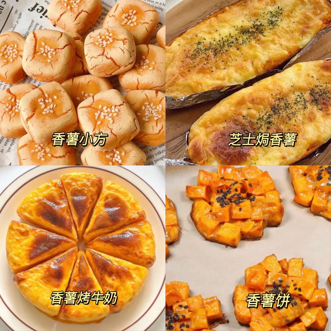 富硒地瓜蛋直播(富硒地瓜蛋直播)-硒宝网