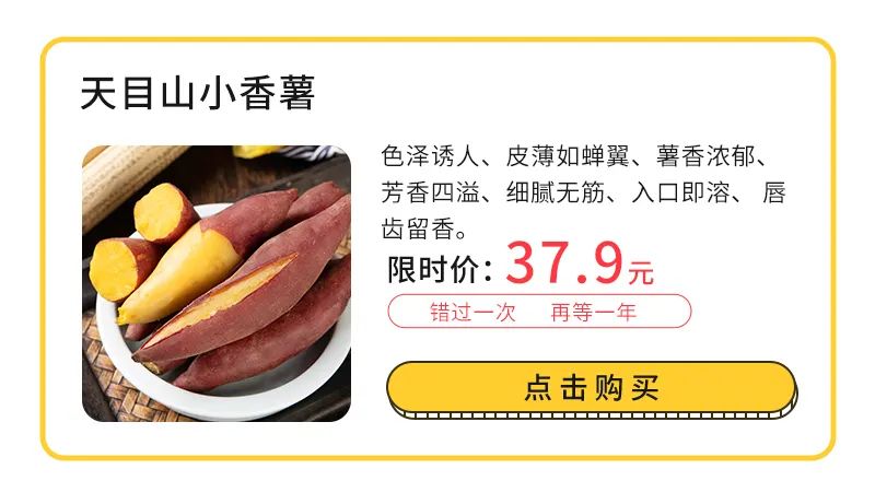 富硒地瓜蛋直播(富硒地瓜蛋直播)-硒宝网