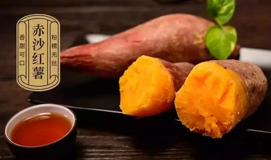 富硒烤地瓜做法(地瓜硒)-硒宝网