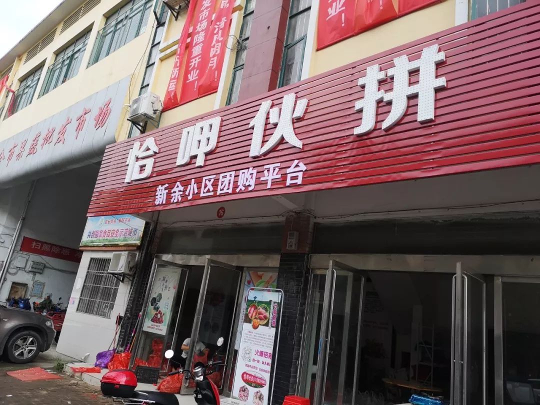 富硒烤地瓜做法(地瓜硒)-硒宝网