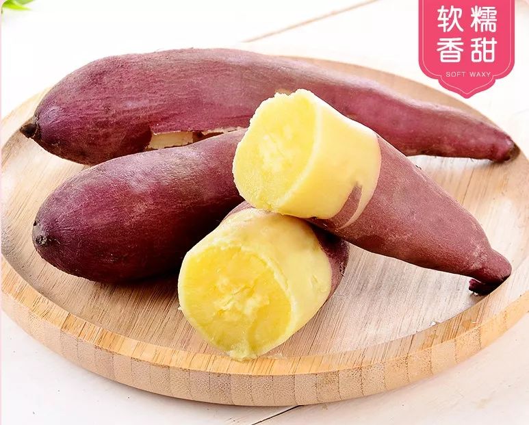 富硒地瓜蒸多久(富硒地瓜怎么吃好吃)-硒宝网
