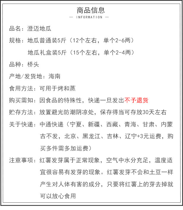 富硒地瓜好卖吗（富硒地瓜的骗局）-硒宝网