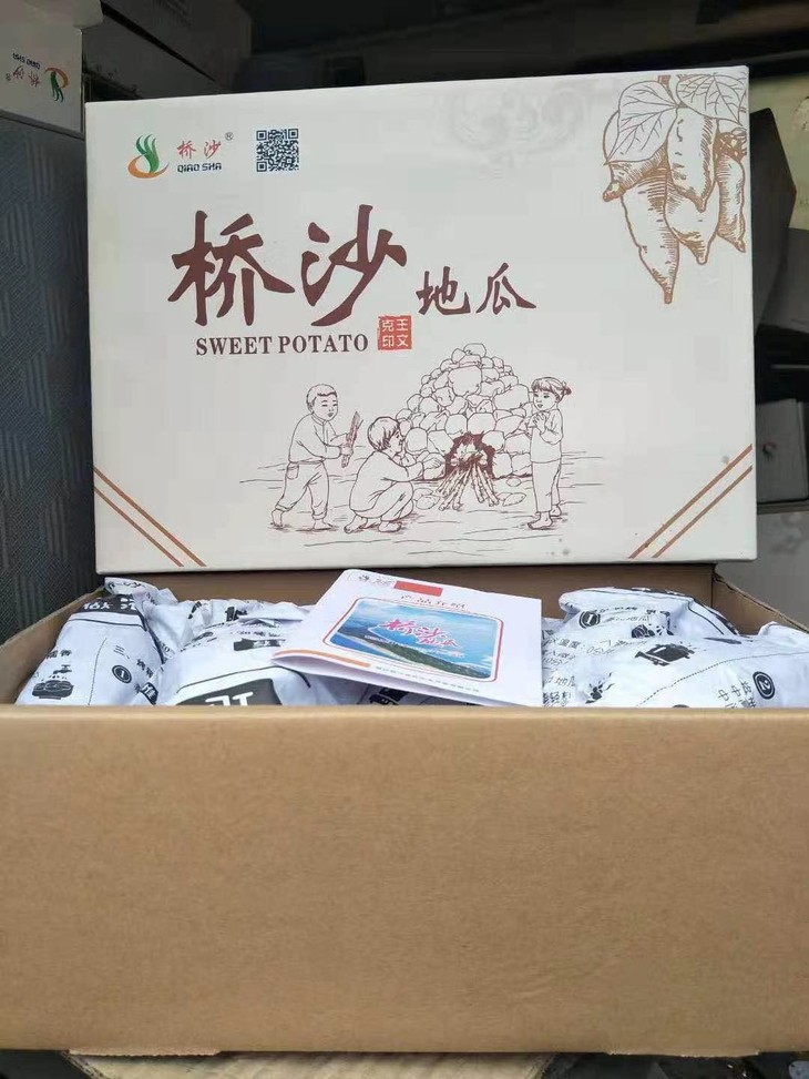 富硒地瓜好卖吗（富硒地瓜的骗局）-硒宝网