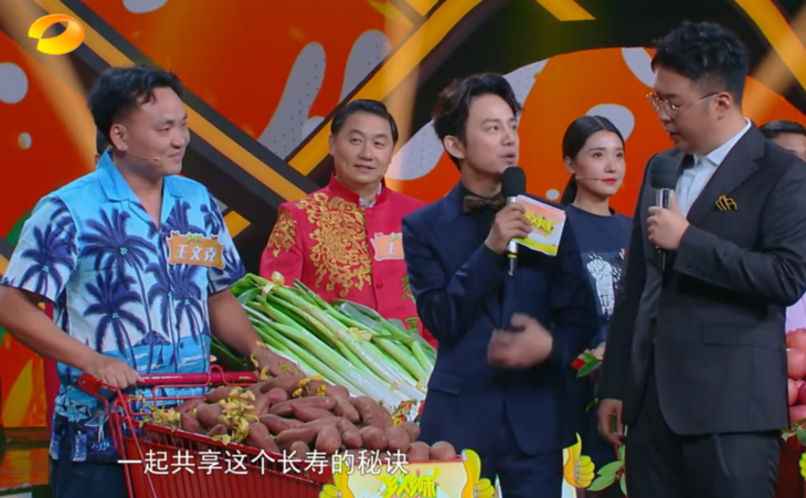 富硒地瓜好卖吗（富硒地瓜的骗局）-硒宝网