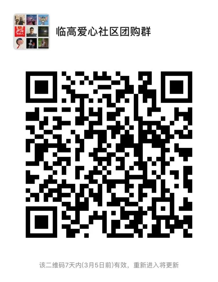 富硒地瓜批发价（富硒地瓜哪个产地的好）-硒宝网