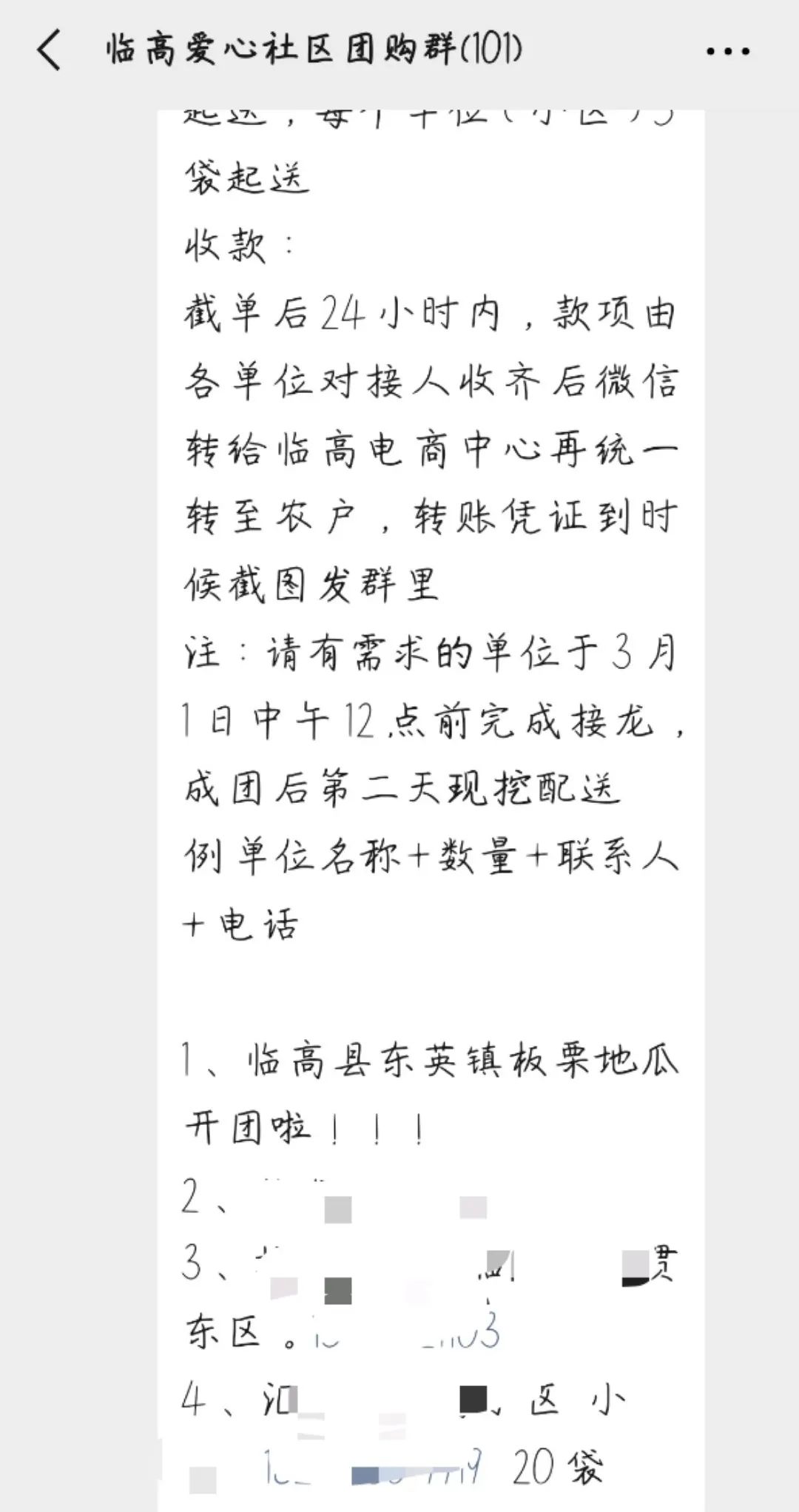 富硒地瓜批发价（富硒地瓜哪个产地的好）-硒宝网