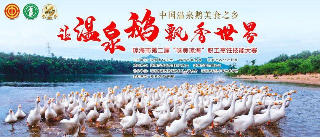 海南岛富硒地瓜（海南富硒地瓜多少钱一斤）-硒宝网