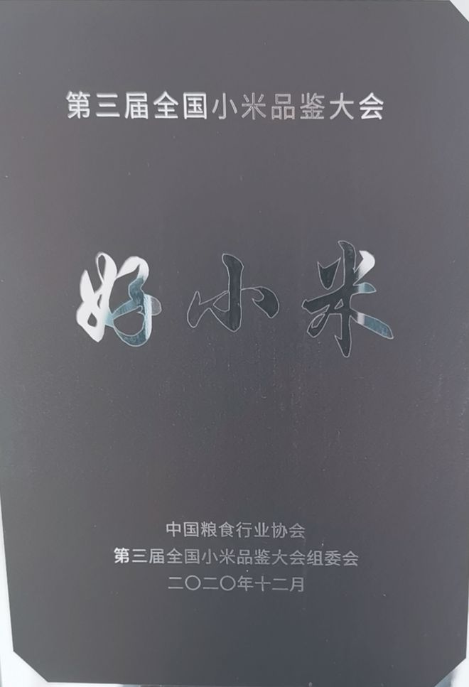 面粉的富硒标准（富硒面粉价格表）-硒宝网