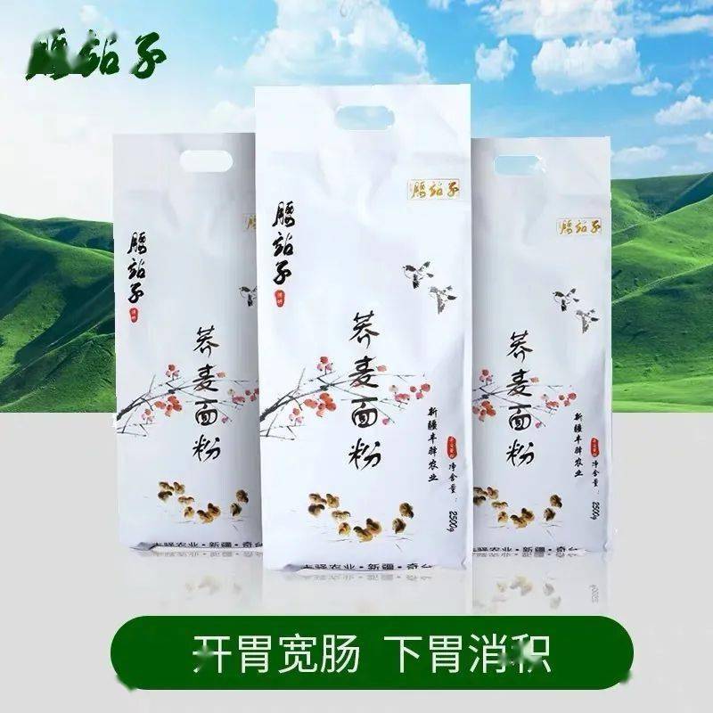 硒粮富硒面粉6(富硒面粉硒含量标准)-硒宝网