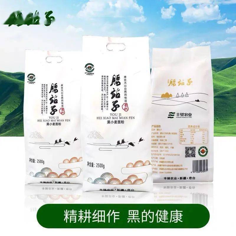 硒粮富硒面粉6(富硒面粉硒含量标准)-硒宝网