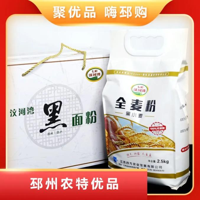 富硒面粉和酸奶（什么酸奶含硒）-硒宝网