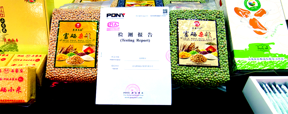 富硒面粉生产地(富硒面粉价格)-硒宝网