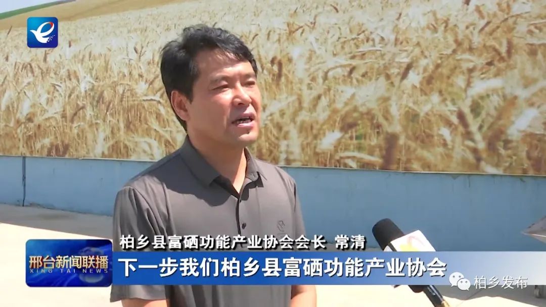 富硒面粉生产忙（富硒面粉与普通面粉）-硒宝网