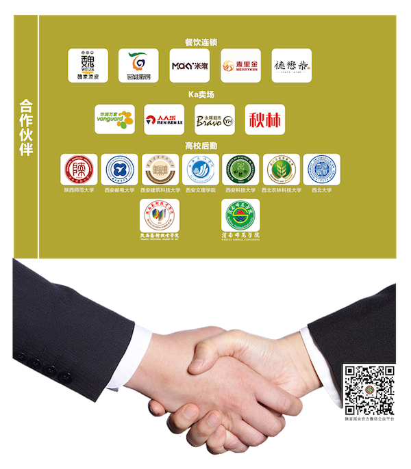 家家康富硒面粉（金仕康富硒酵母片）-硒宝网