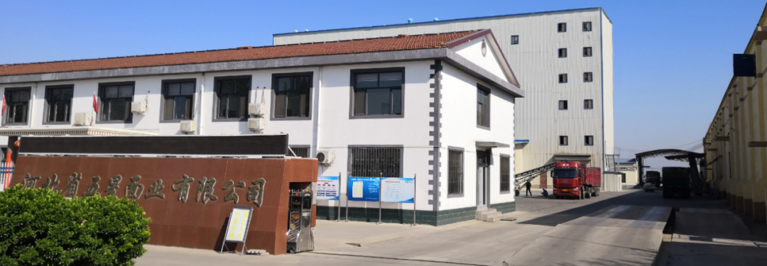 寿之本富硒面粉(富硒面粉怎么样)-硒宝网