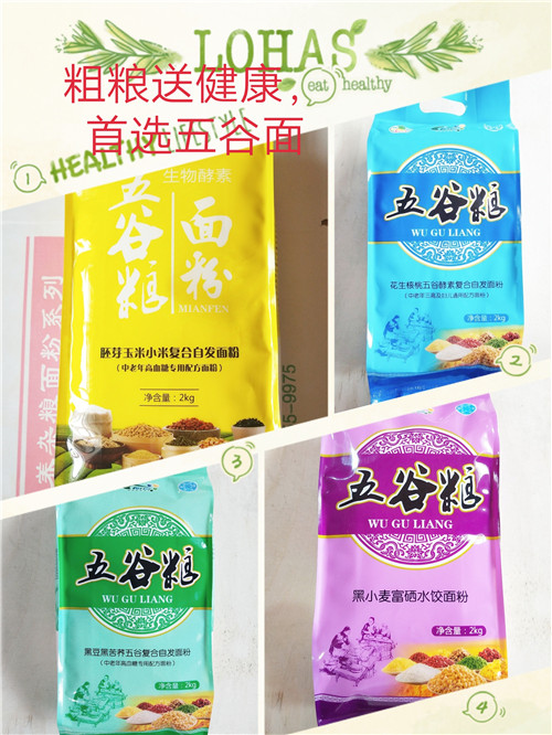 富硒面粉含什么(富硒营养面粉好吗)-硒宝网