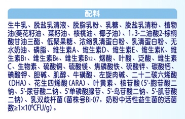 富硒面粉的功能（面粉富硒功能的作用）-硒宝网