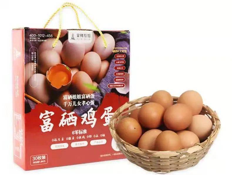 富硒面粉含硒量（面粉量含富硒硒多少）-硒宝网