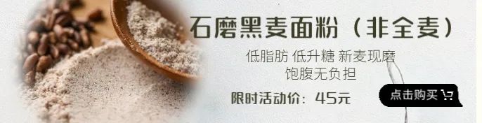 美味的富硒面粉(面粉美味富硒怎么做)-硒宝网