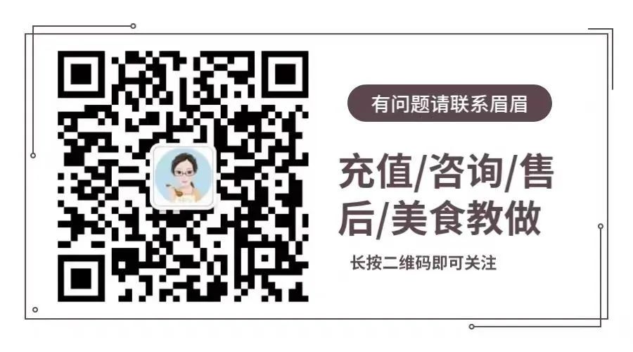 美味的富硒面粉(面粉美味富硒怎么做)-硒宝网