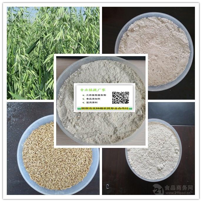 富硒面粉 可研（富硒面粉好吗）-硒宝网