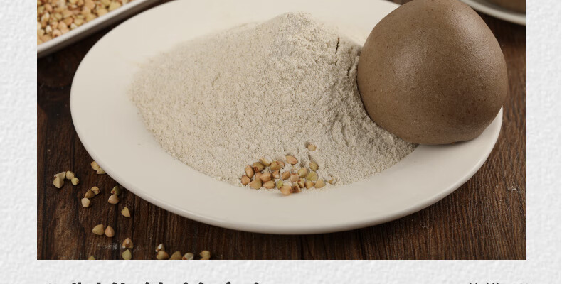 富硒面粉 可研（富硒面粉好吗）-硒宝网