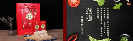 寿之本富硒面粉（富硒面粉的好处）-硒宝网