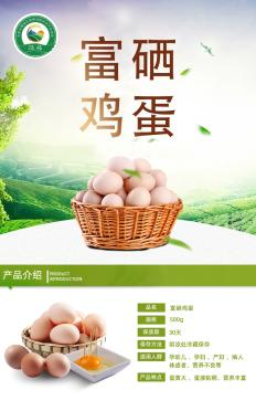 寿之本富硒面粉（富硒面粉的好处）-硒宝网