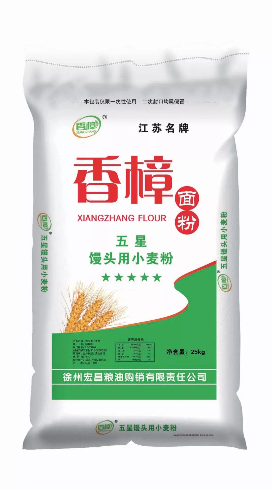 徐州富硒面粉厂（江苏徐州富硒面粉）-硒宝网