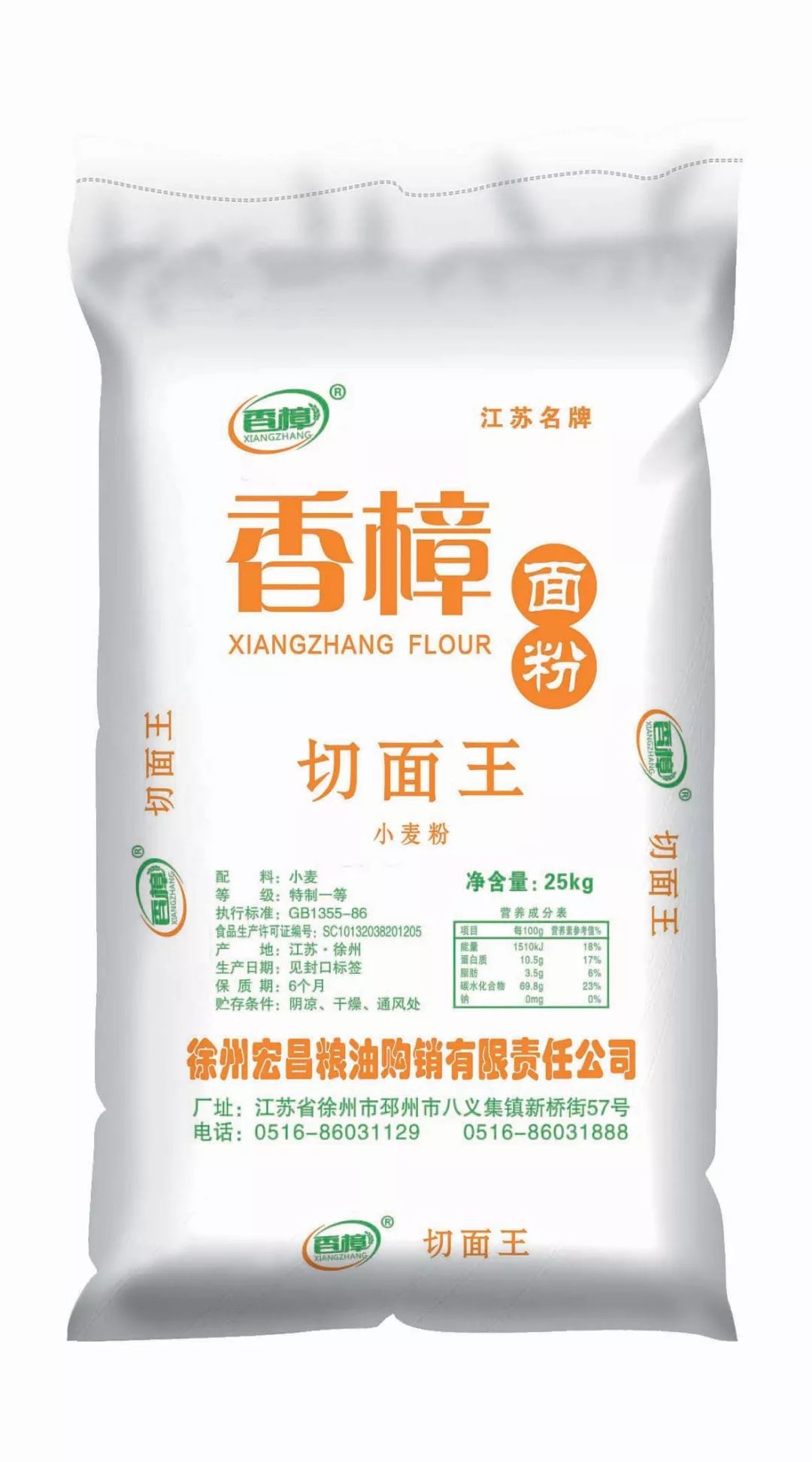 徐州富硒面粉厂（江苏徐州富硒面粉）-硒宝网