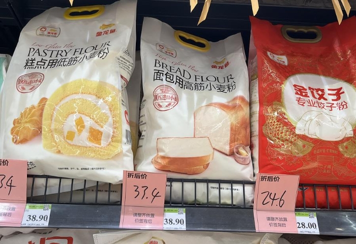 富硒面粉供货商(富硒面粉与普通面粉)-硒宝网