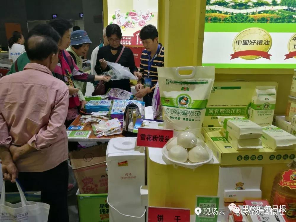 富硒面粉怎么做（富硒面粉怎么吃）-硒宝网