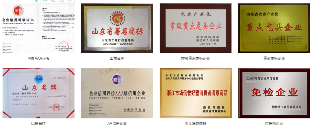 富硒蔬菜 含量(蔬菜含量富硒有哪些)-硒宝网