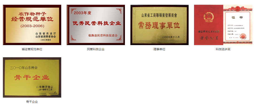 富硒蔬菜 含量(蔬菜含量富硒有哪些)-硒宝网